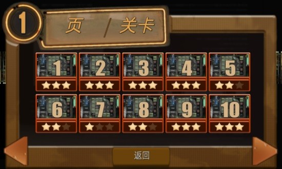 模拟水管工 模拟水管工游戏下载