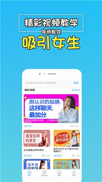 高情商回复助手