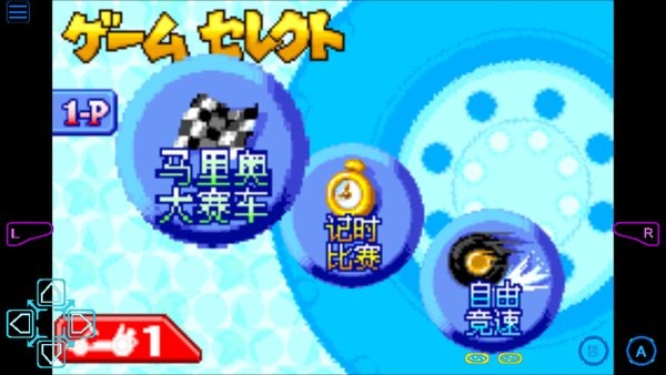 马里奥赛车a手游 马里奥赛车a游戏