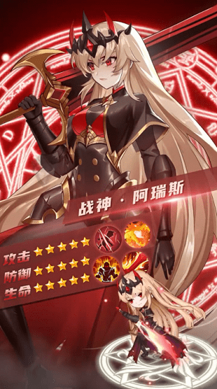 转生异世界手游