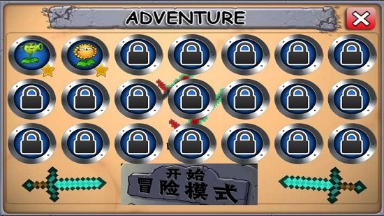 奥特大战僵尸游戏