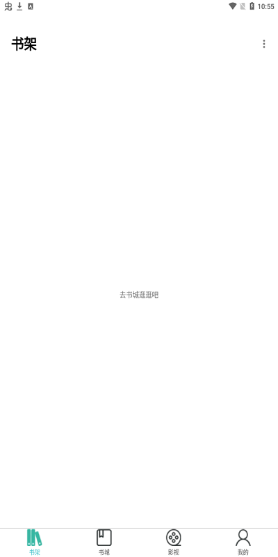 公主追剧影视app下载