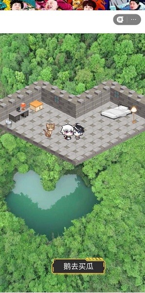 二仙桥手游 二仙桥游戏