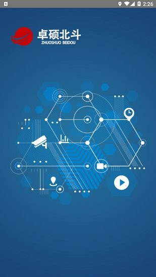 卓硕北斗 卓硕北斗下载