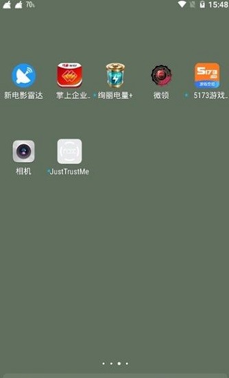justtrustme.apk justtrustme.apk下载