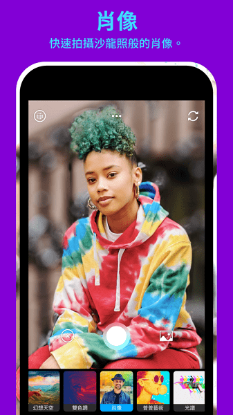 photoshopcamera下载