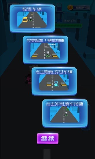 传奇卡丁车竞速赛 传奇卡丁车竞速赛游戏下载