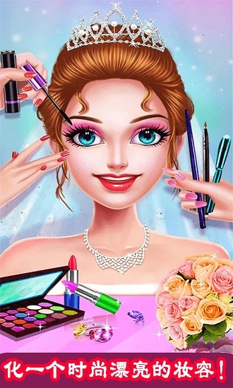 婚纱设计师安卓版