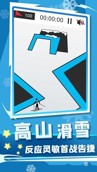 世界冬季运动会2022游戏