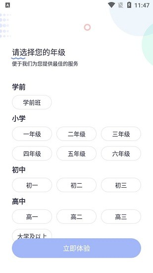 划线搜题插件脚本