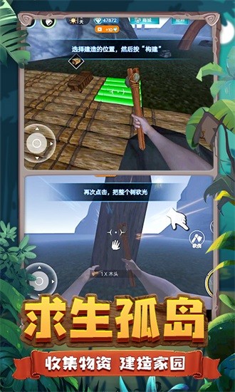 恐龙岛生存挑战 恐龙岛生存挑战游戏下载