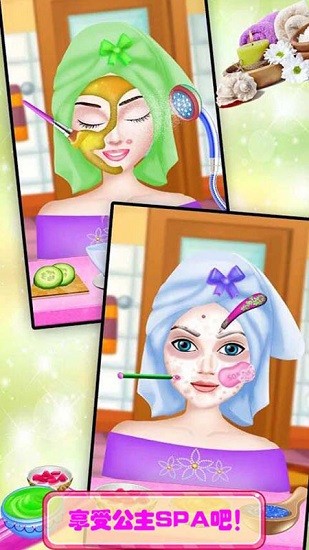 时尚公主化妆舞会 时尚公主化妆舞会安卓版