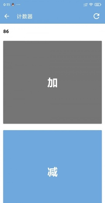 手机计数器手机版下载