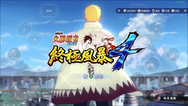 火影忍者疾风传终极风暴4手游