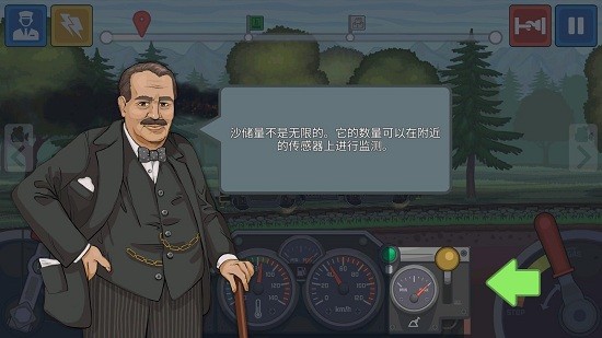 火车模拟器2022手机版下载