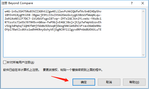 beyond compare beyond compare下载
