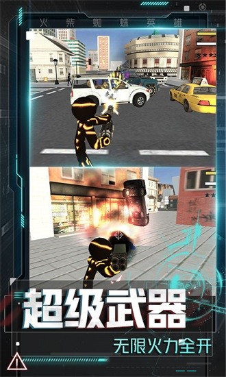 火柴人冒险计划游戏下载