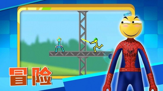 火柴人冒险求生游戏下载