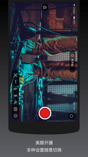 手机直播助手app