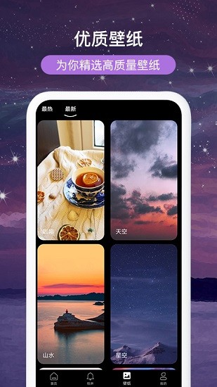 酷炫来电视频秀 酷炫来电视频秀app下载