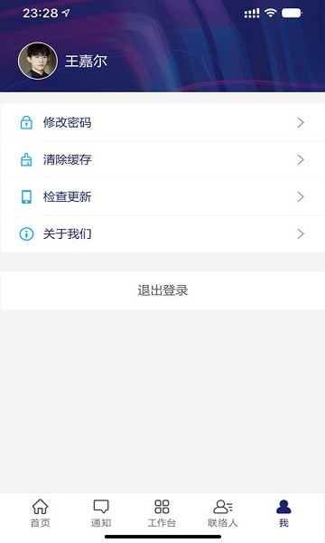 云资产管理 云资产管理app下载