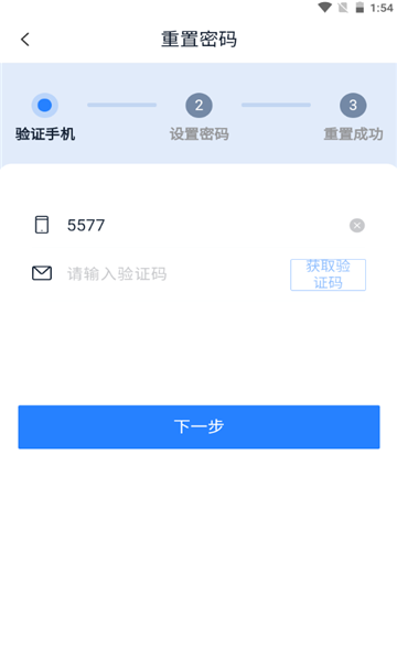 蜂巢美云app下载