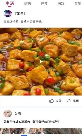 轻松家居遥控器下载