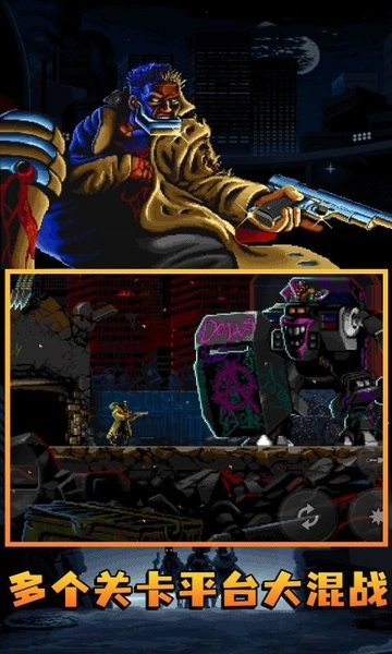 暴徒猎手手机版 switch暴徒猎手手游移植版