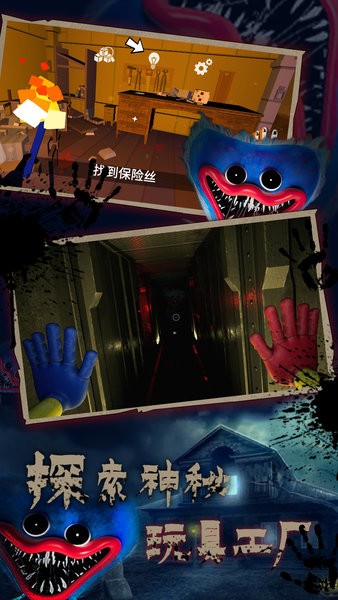 恐怖危机外星人游戏