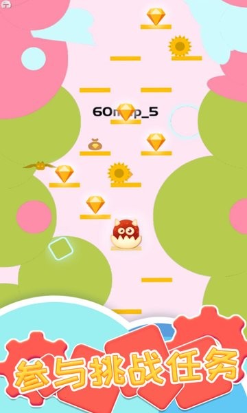 是男人就上100层小游戏