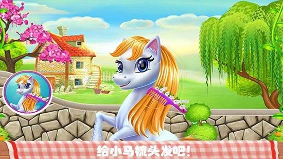 宠物化妆世界安卓版