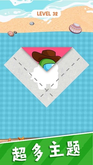 解压玩具折叠纸手机版 解压玩具折叠纸安卓版