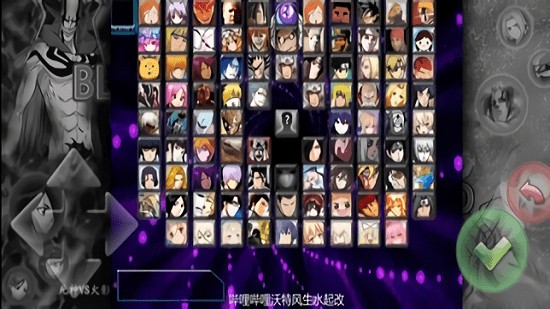 死神vs火影沃特水改版全人物下载