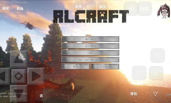 我的世界真实生存mod 我的世界真实生存整合包