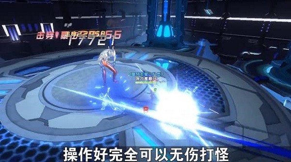 奥特曼超级银河传说下载