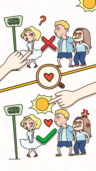 脑洞大爆发游戏下载