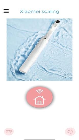 小美洁牙 小美洁牙软件