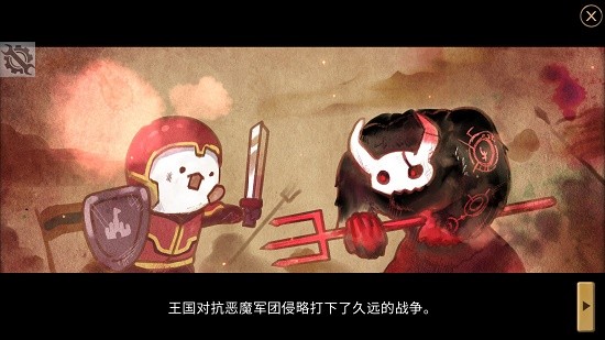 三分钟英雄 三分钟英雄游戏