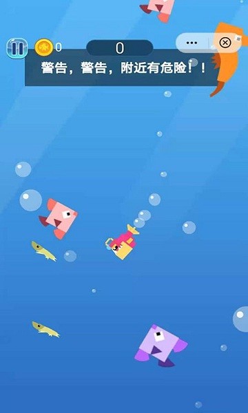 大鱼小鱼进化论安卓版