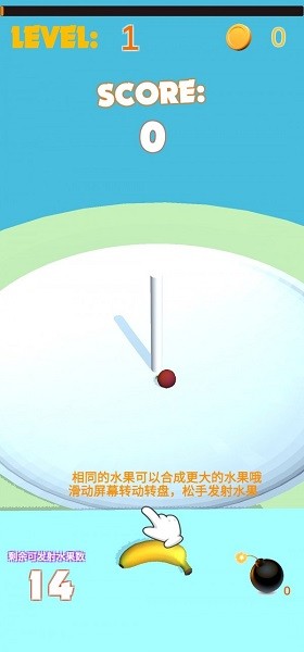 合成大菠萝游戏下载