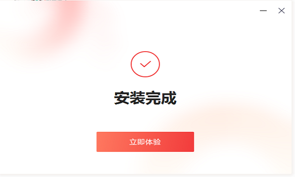 一键抠图官方版