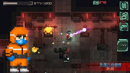 失落方舟前传危机下载