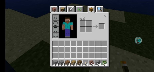 我的世界极难版