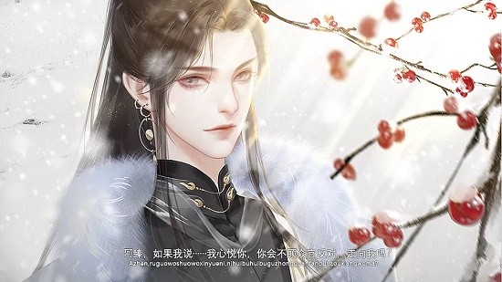 景棠秘史完结版