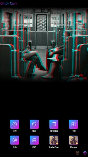 glitch vhs手机版 glitch vhs安卓版