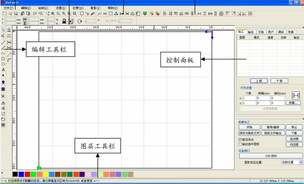 rdworksv8 rdworksv8激光切割软件