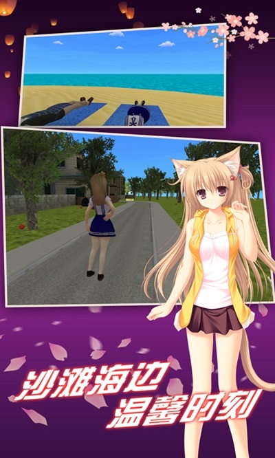 老婆模拟器游戏下载