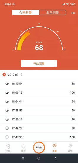 walkfit walkfit下载