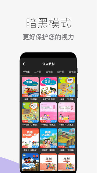 芒果绘本手机版 芒果绘本安卓版