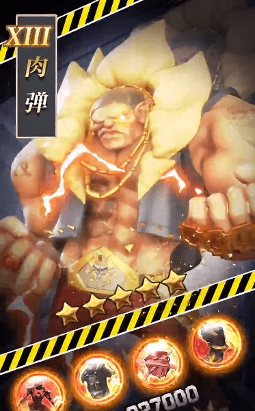 帮派对决游戏下载